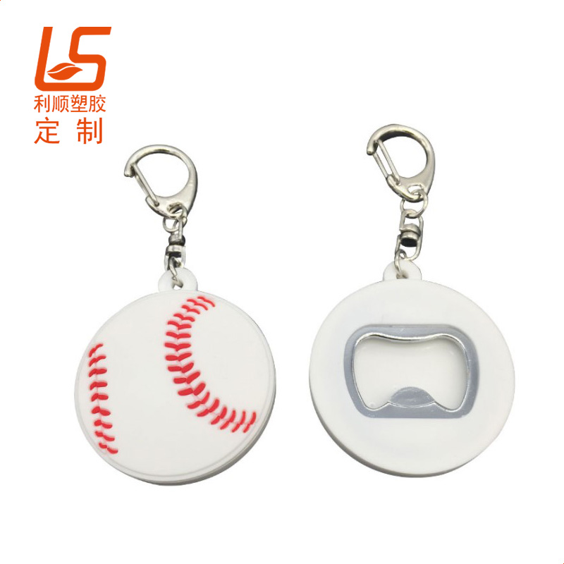 pvc軟膠開(kāi)瓶器鑰匙扣